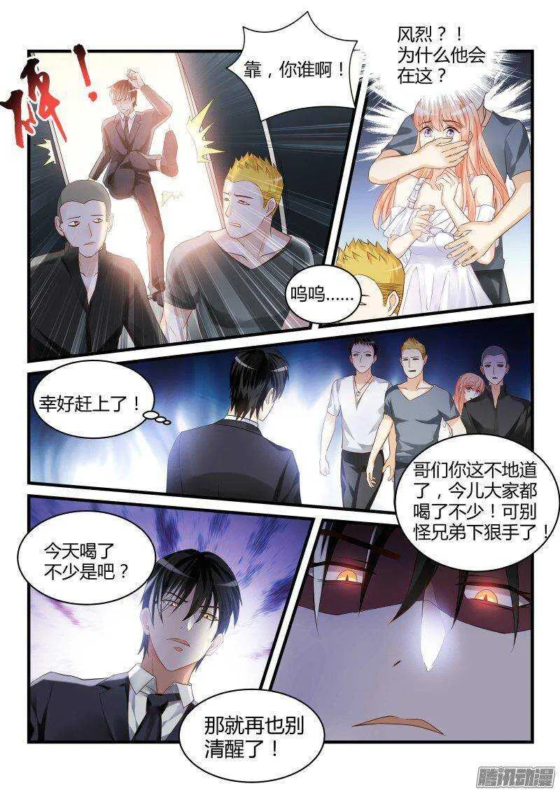 31 第7页
