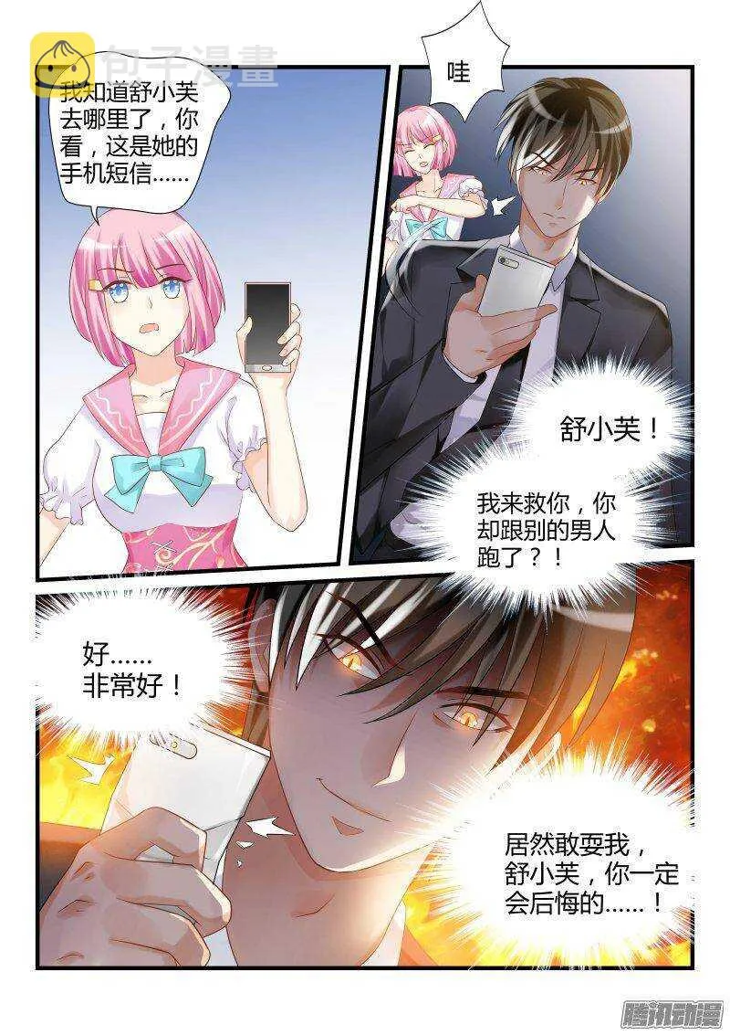 31 第9页