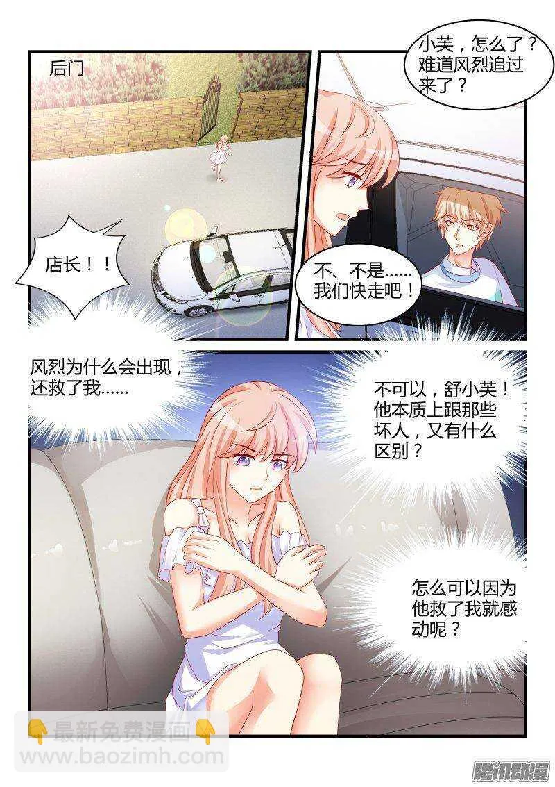 32 第2页