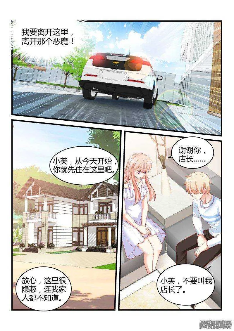 32 第3页