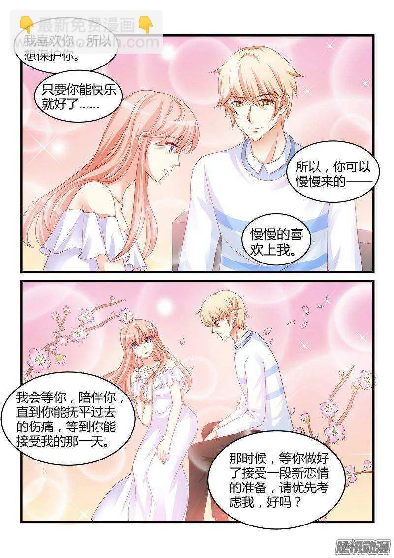 32 第6页