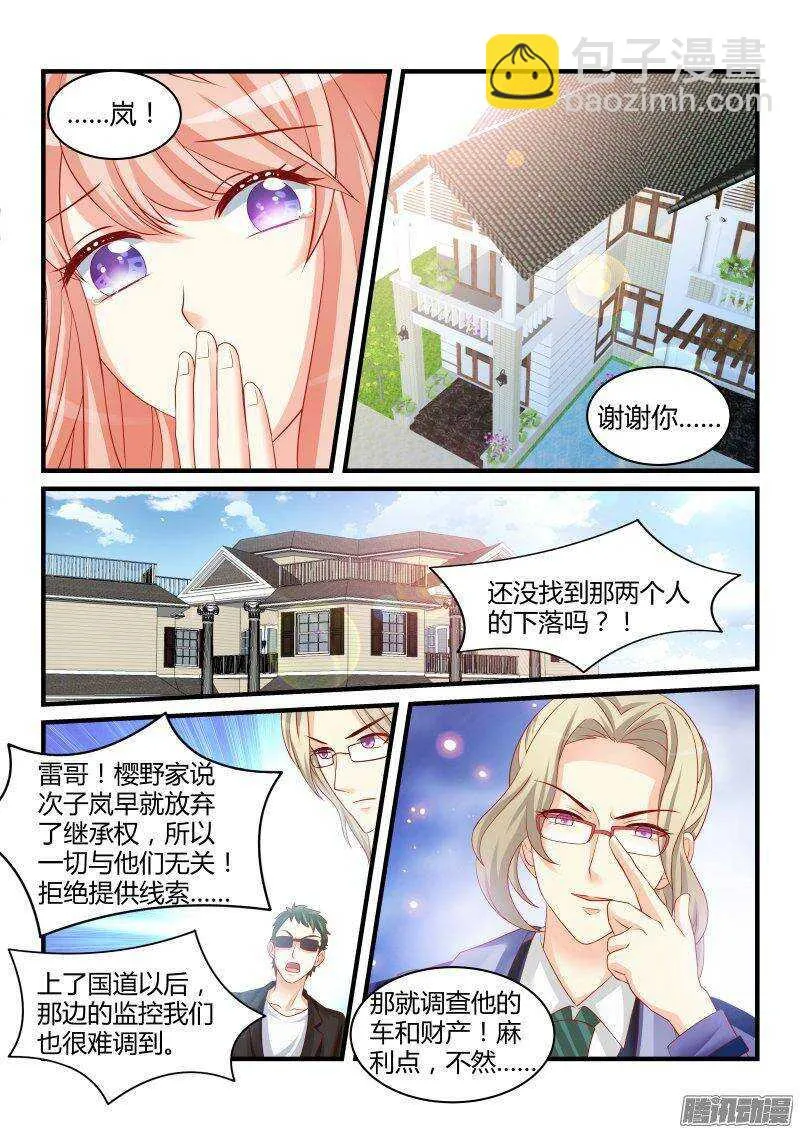 32 第7页