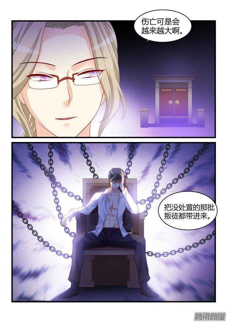 32 第8页