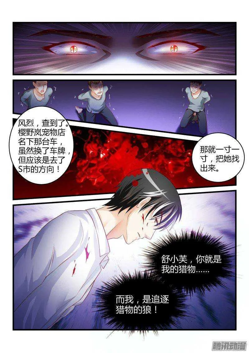 32 第9页