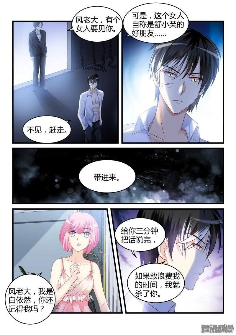 33 第2页