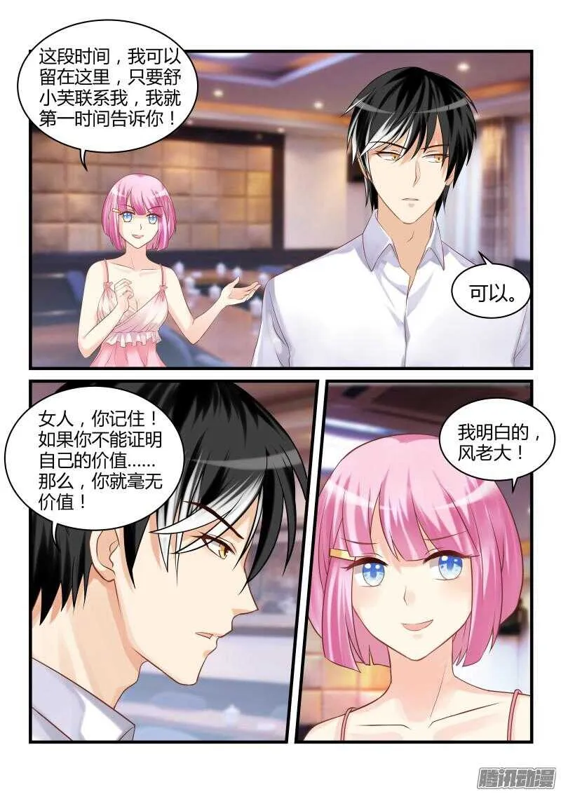 33 第4页
