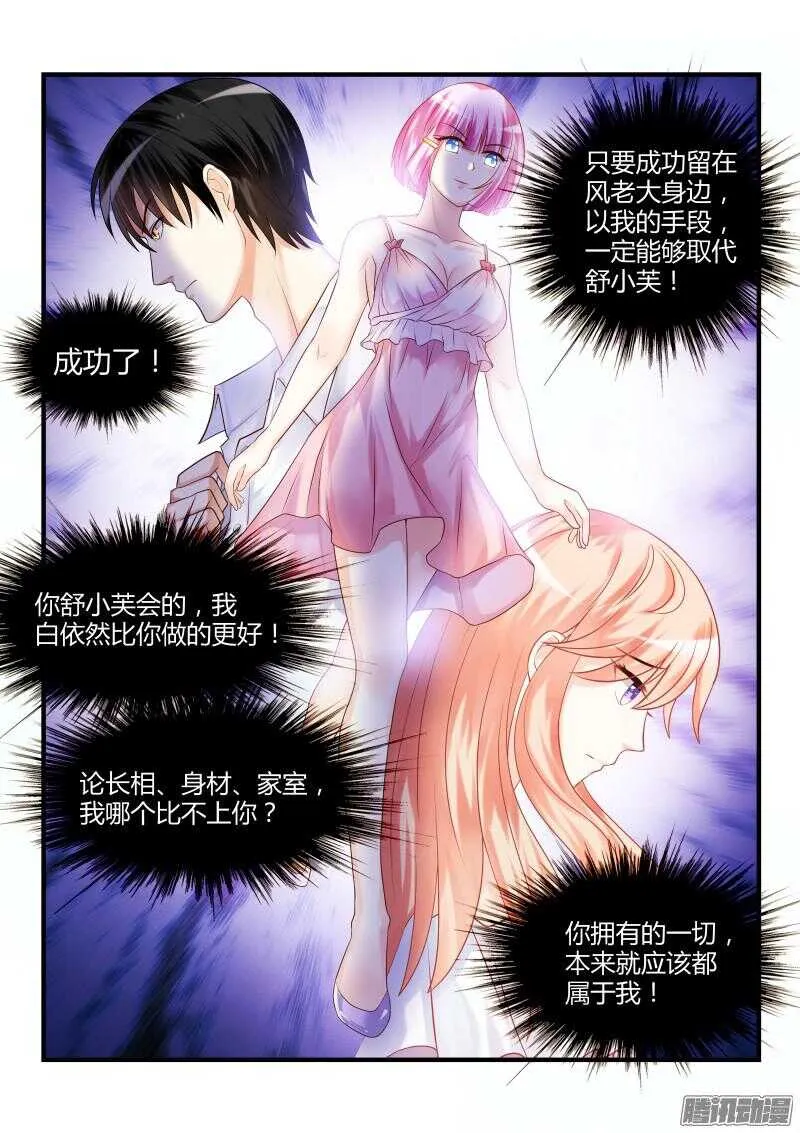 33 第5页