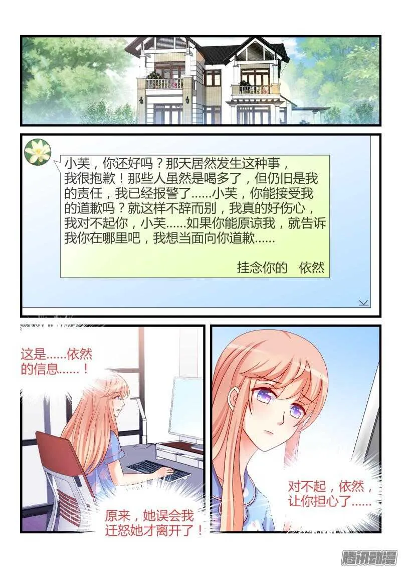 33 第6页