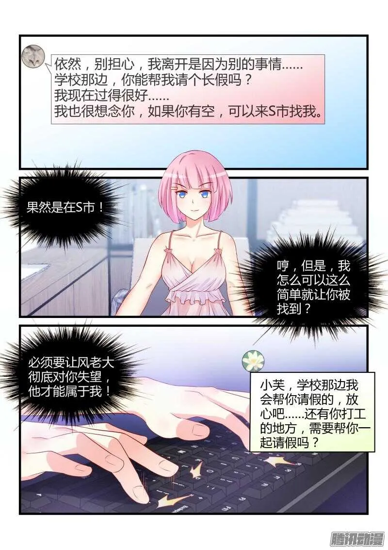 33 第7页
