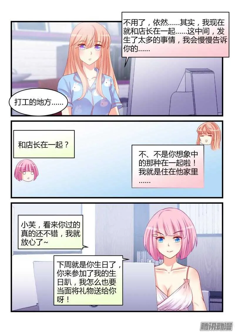 33 第8页