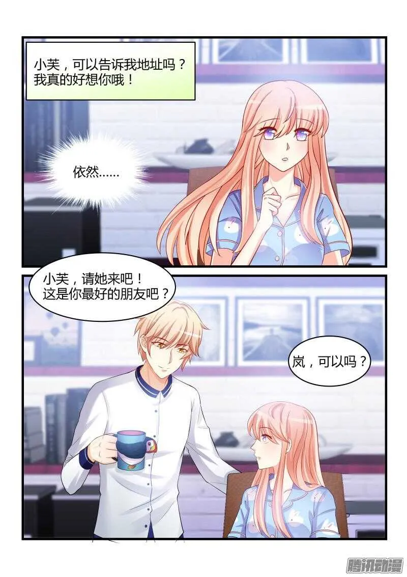 33 第9页