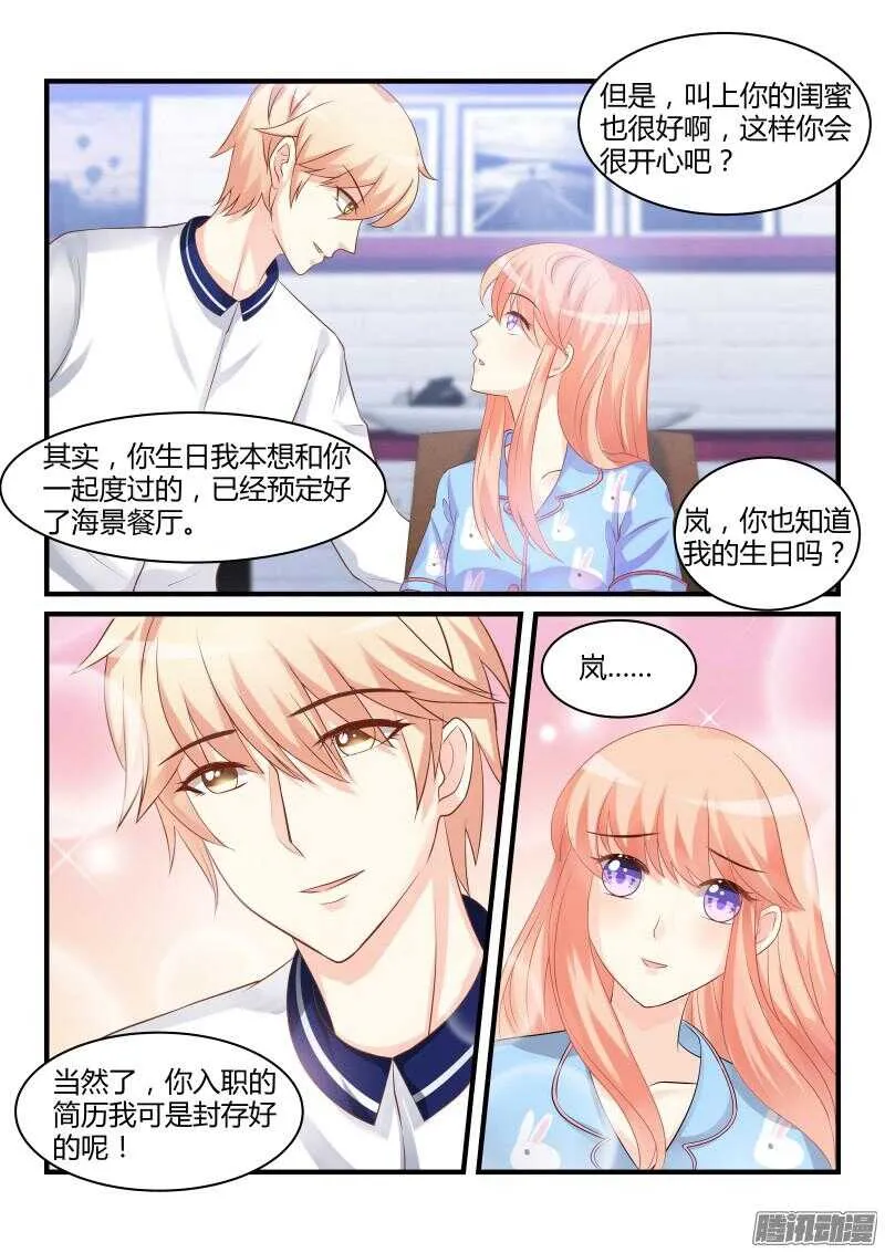 34 第2页