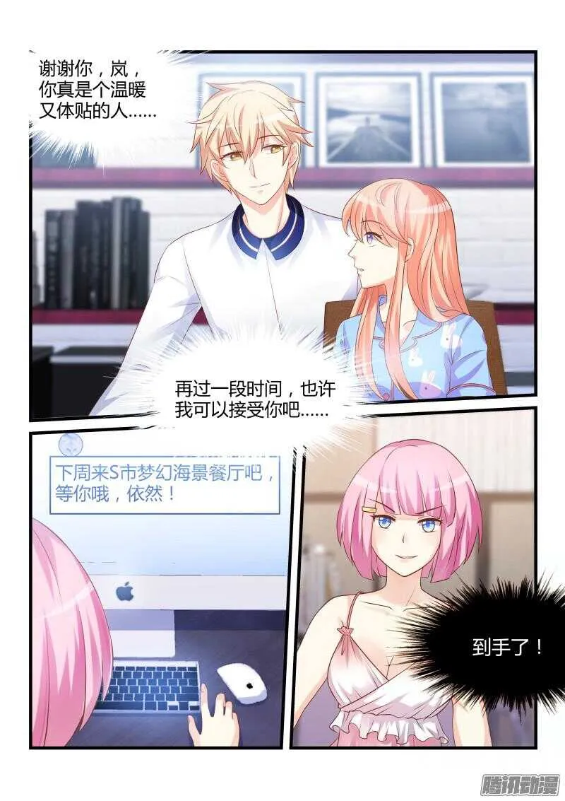 34 第3页