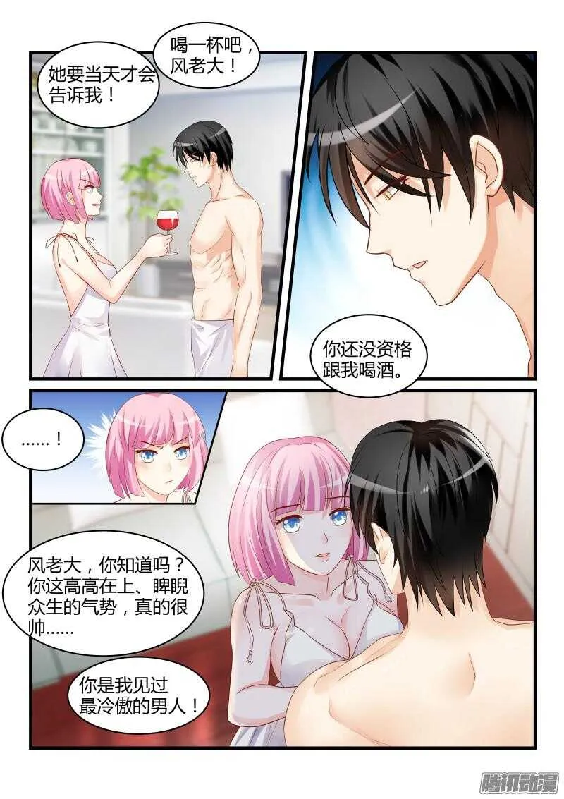 34 第5页