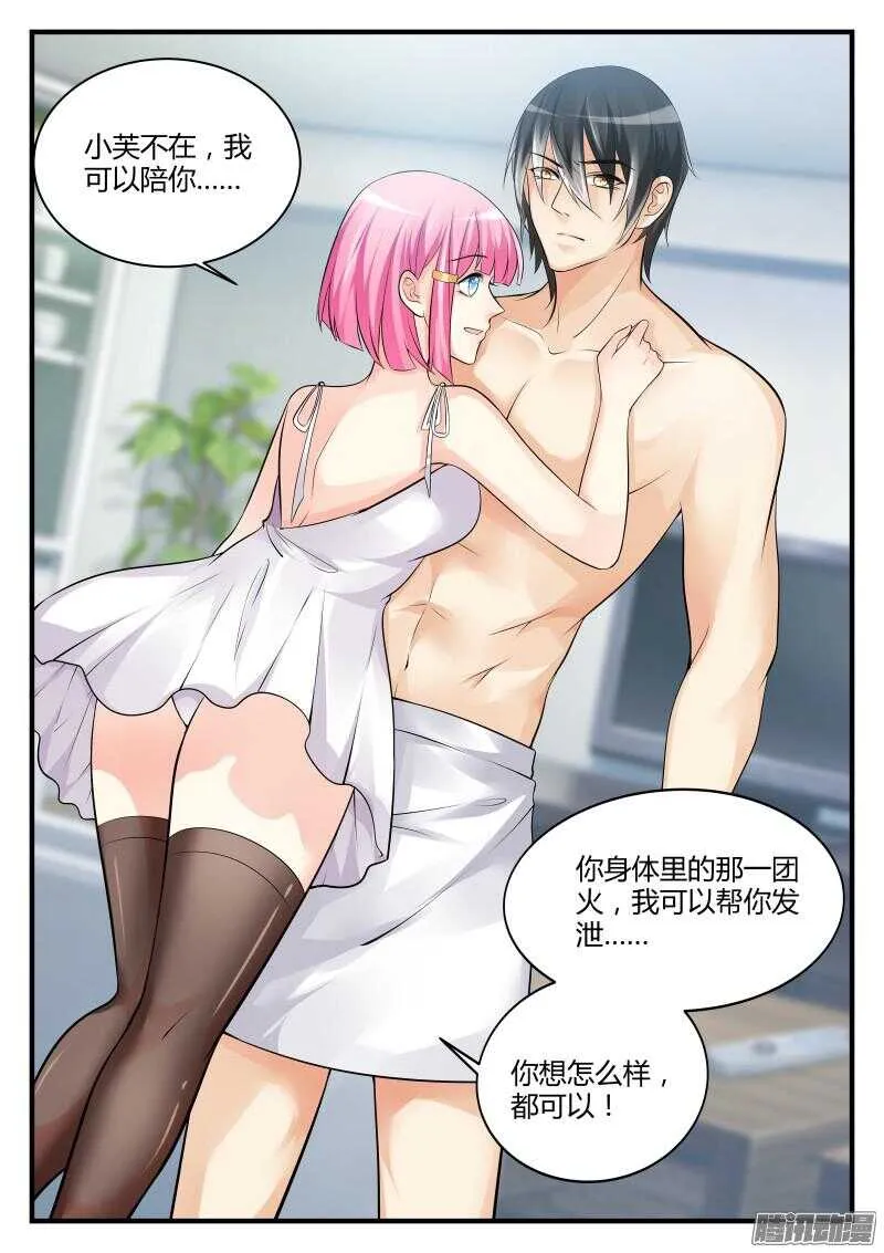 34 第6页