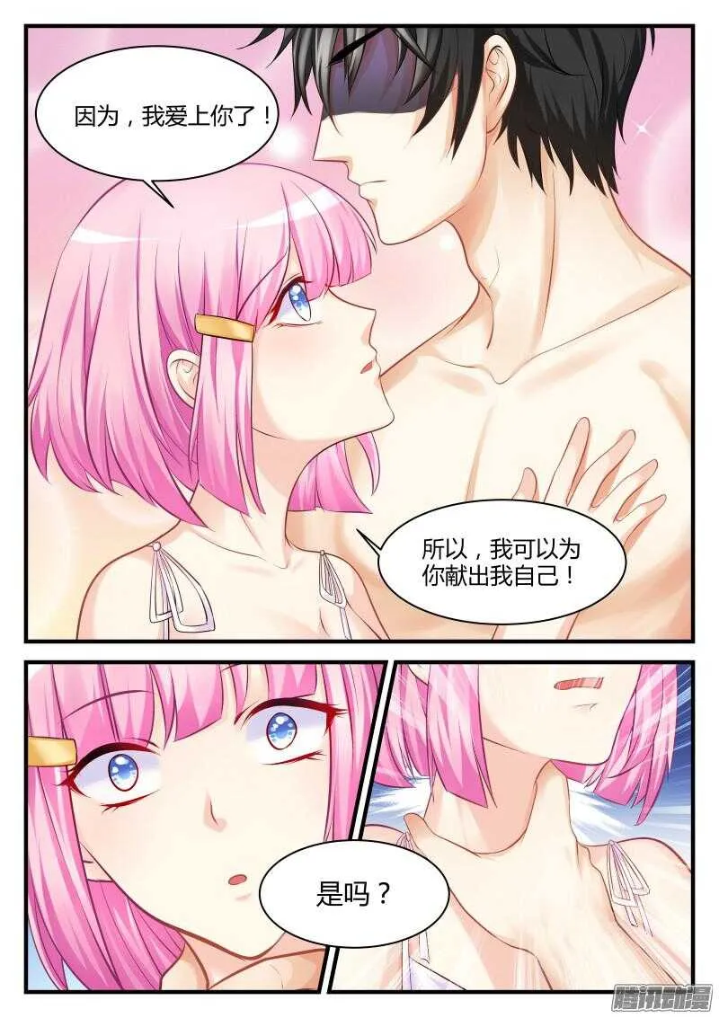 34 第7页