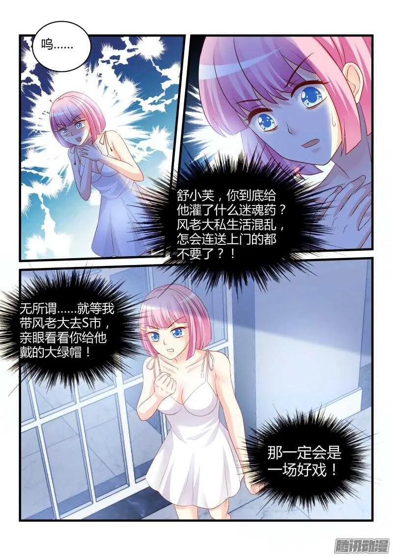34 第9页