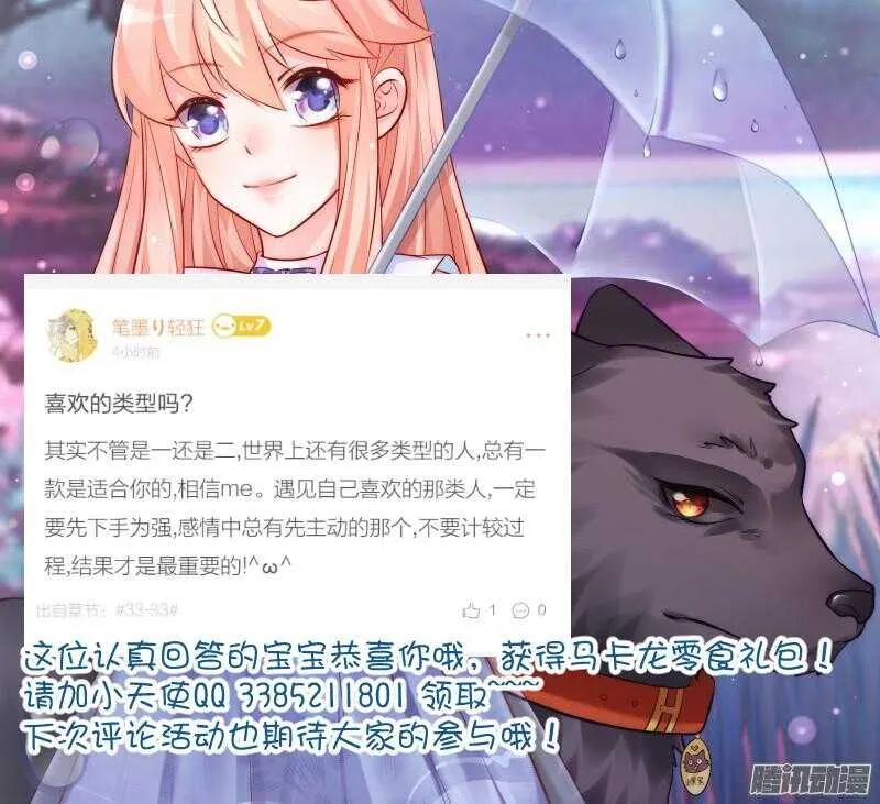 34 第10页