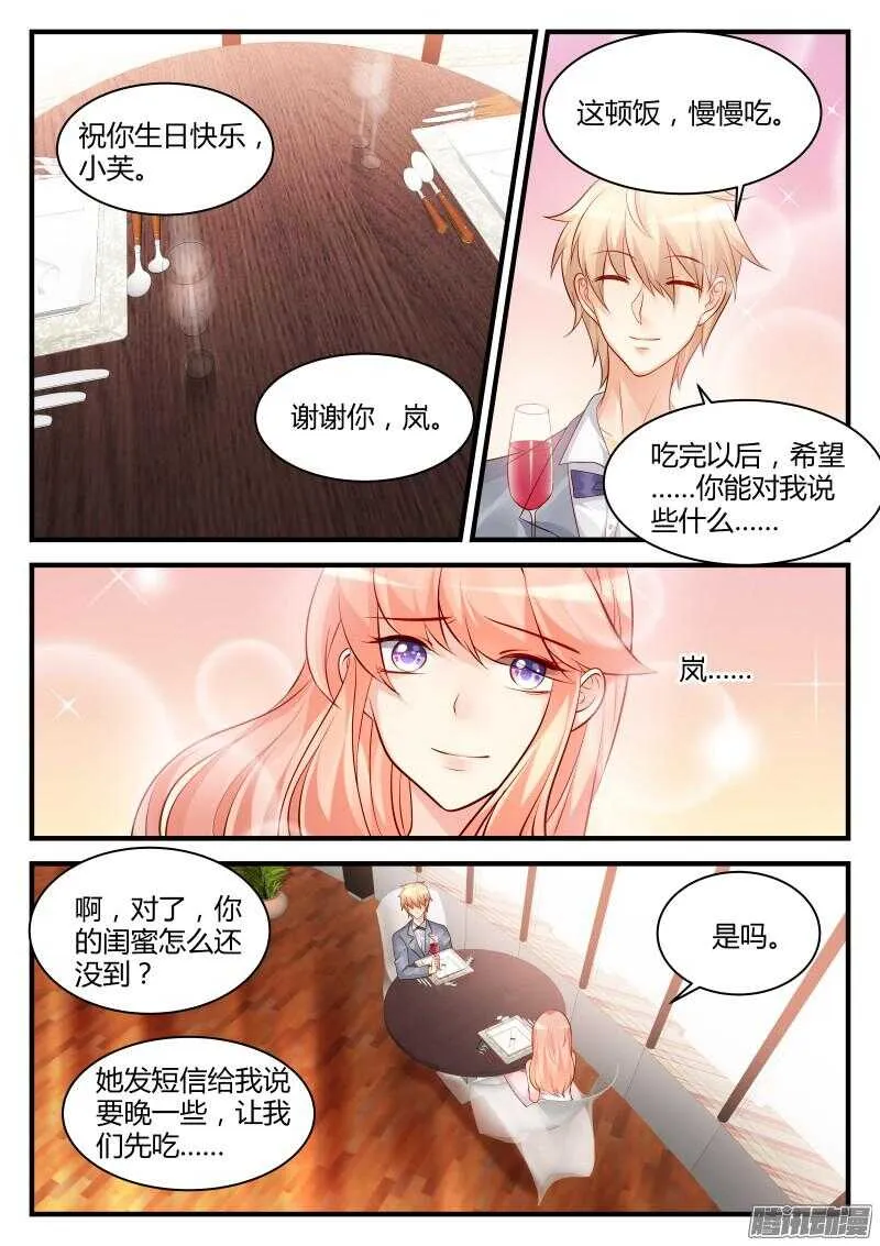 35 第3页