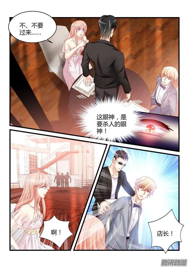 35 第8页