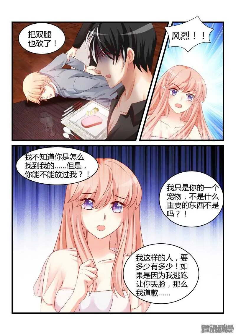 35 第10页