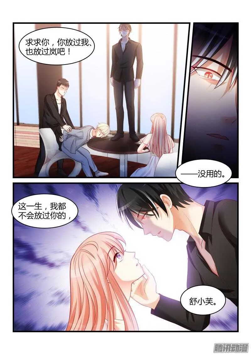 35 第11页