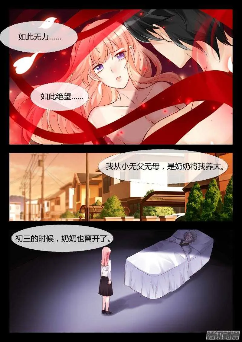 36 第3页
