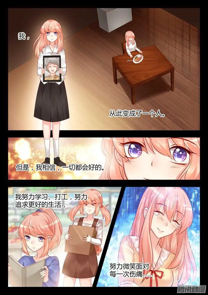 36 第4页