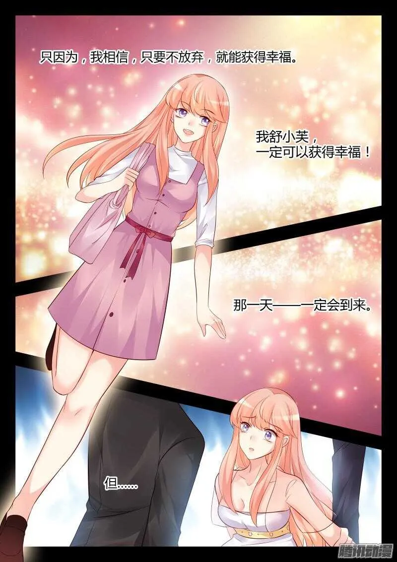 36 第5页