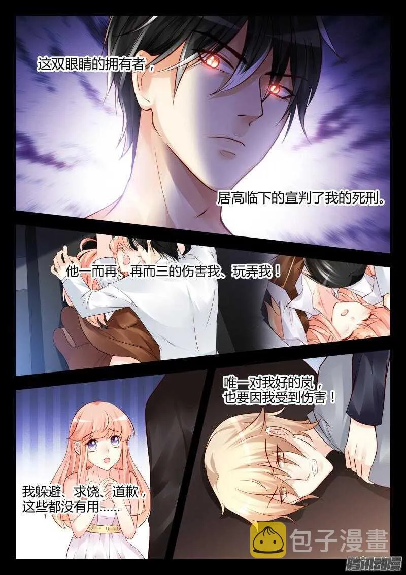 36 第6页