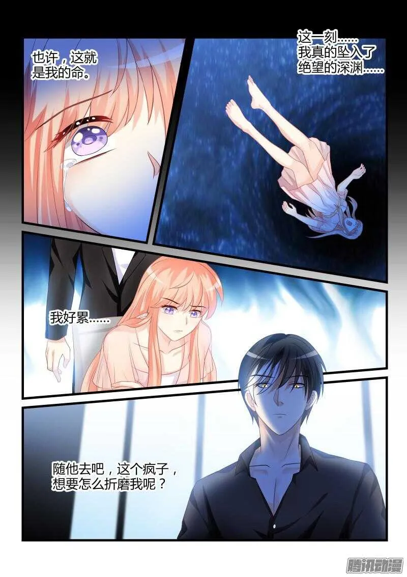 36 第7页