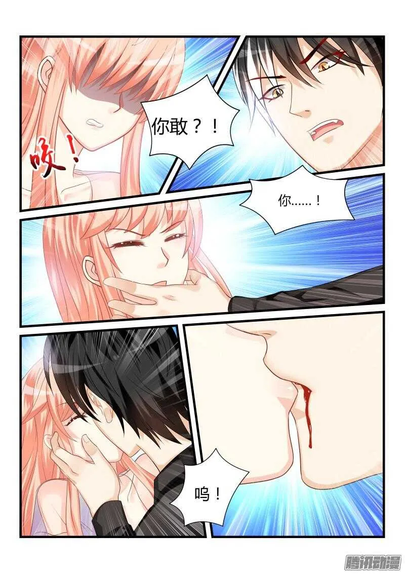 36 第9页