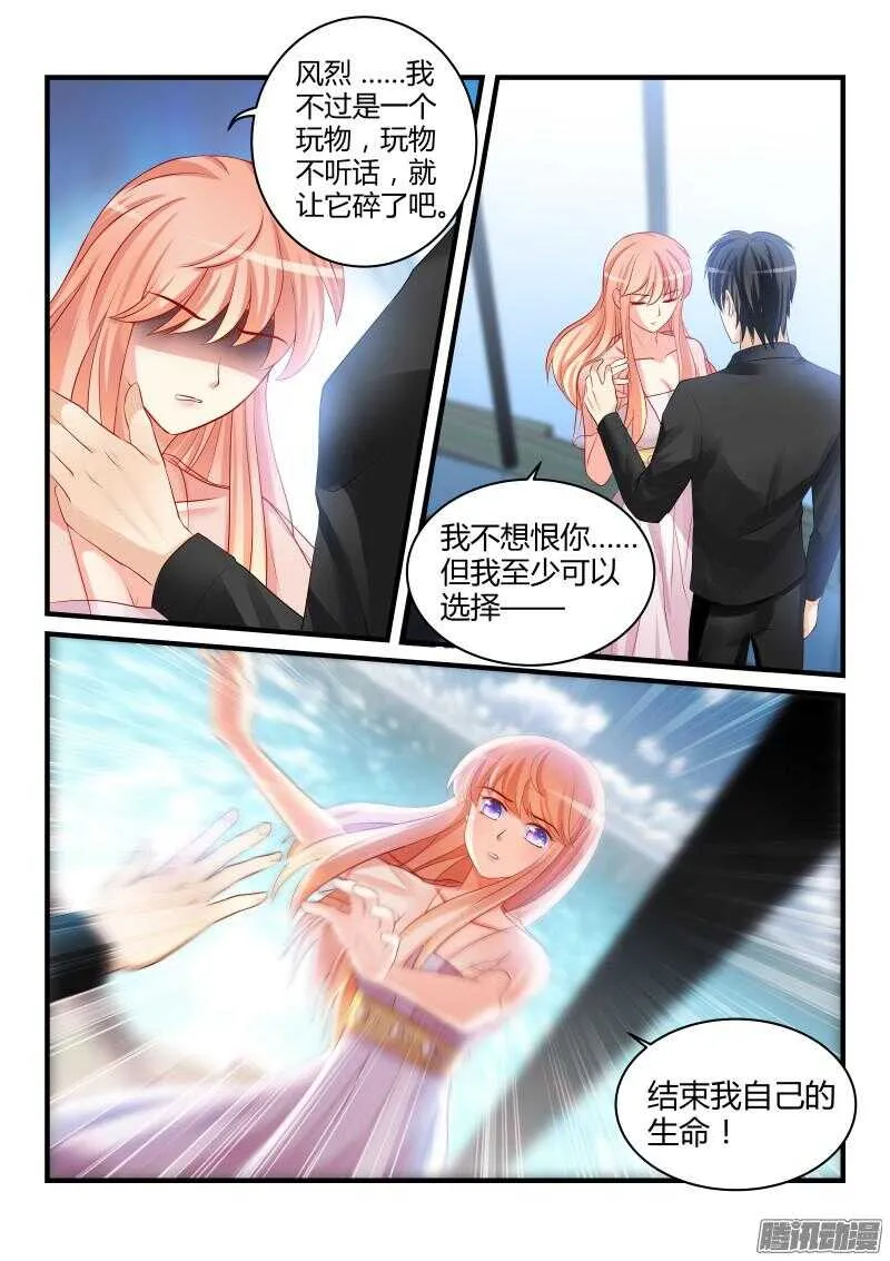 36 第11页