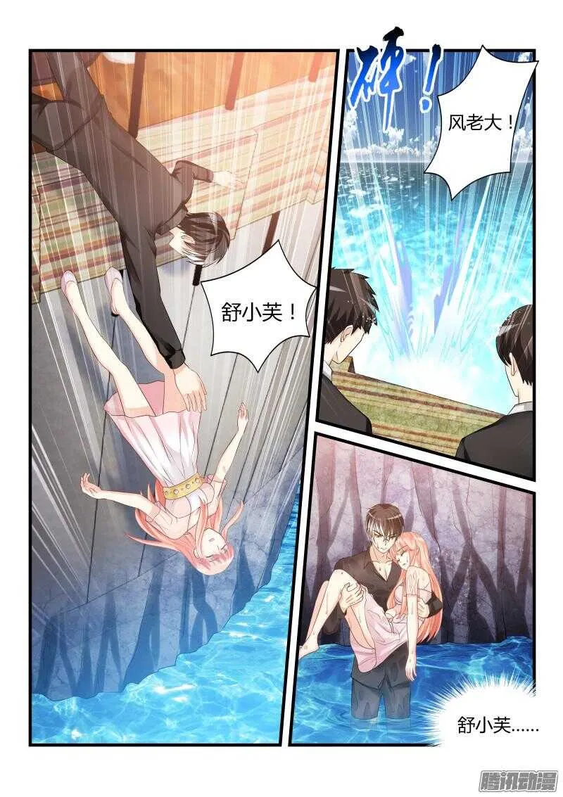 37 第2页