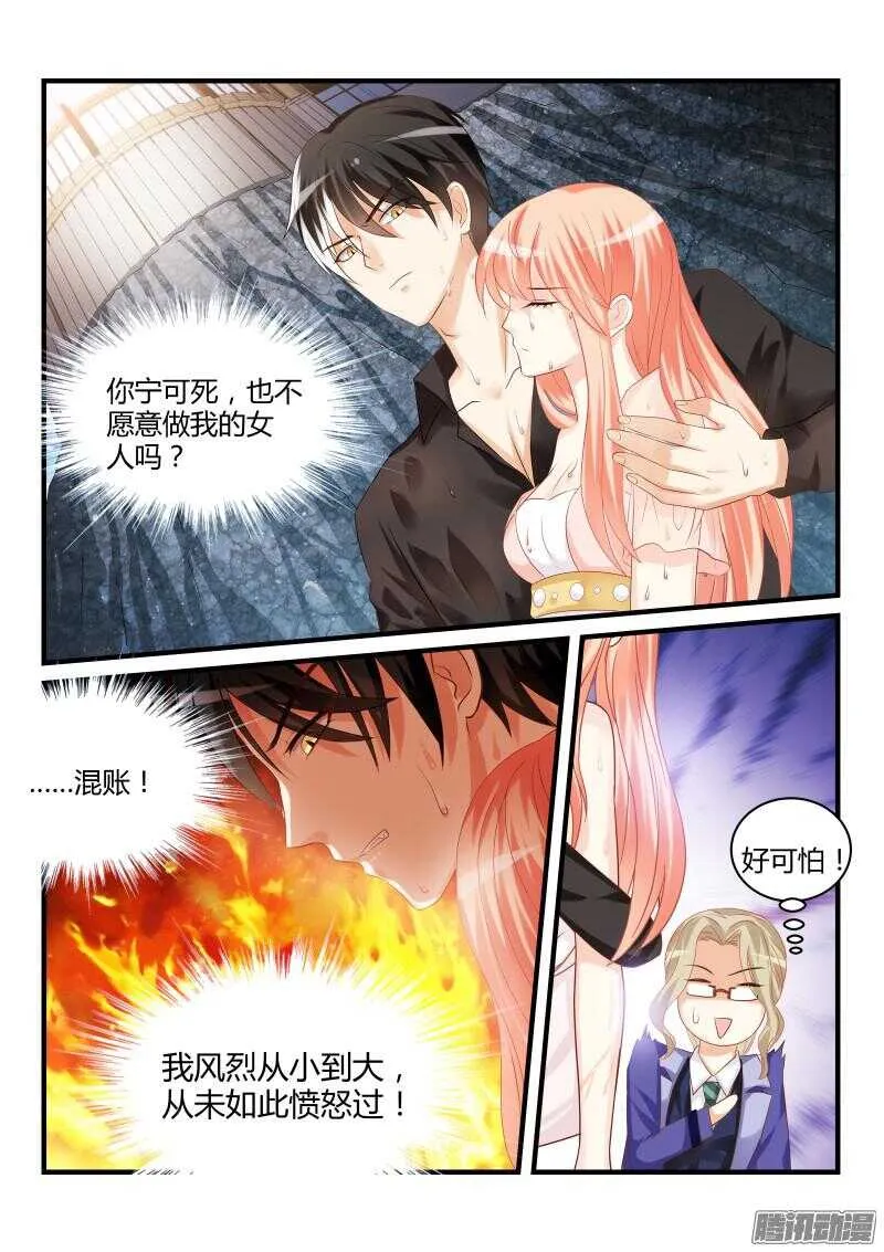 37 第3页