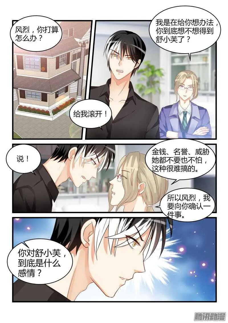 37 第4页