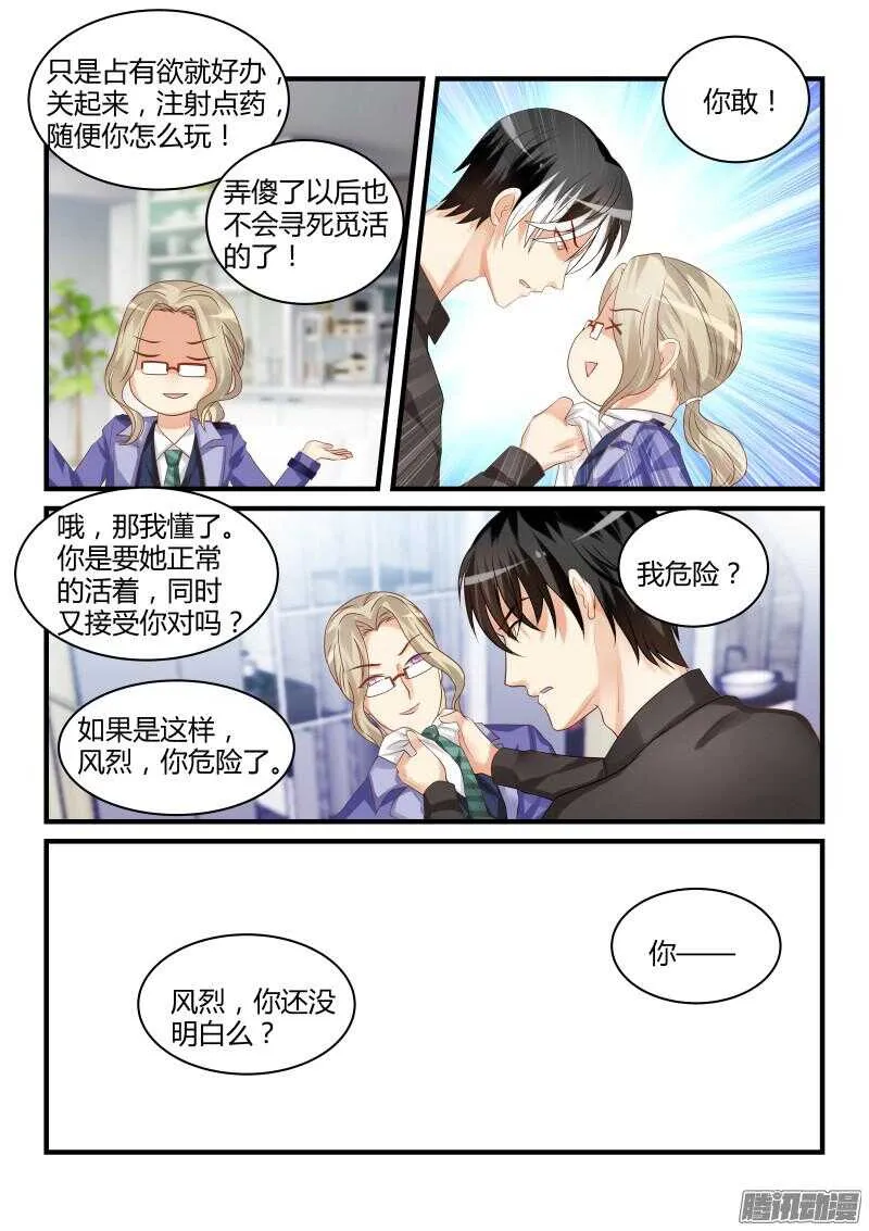 37 第5页