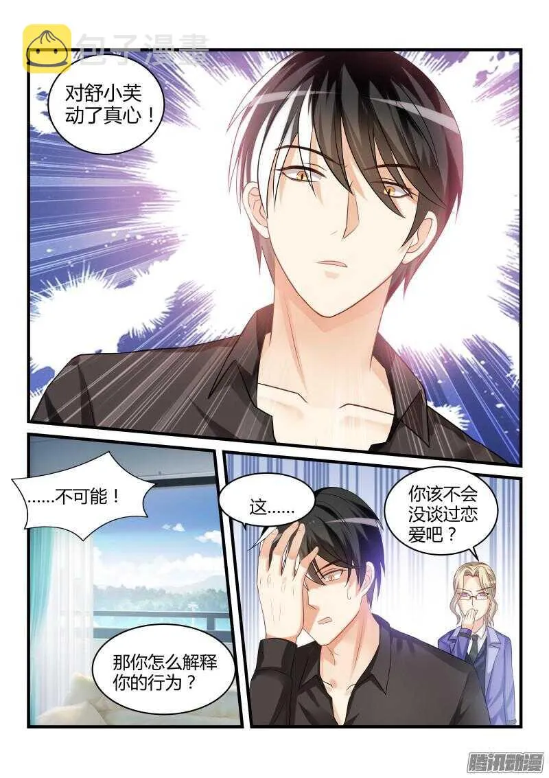 37 第6页