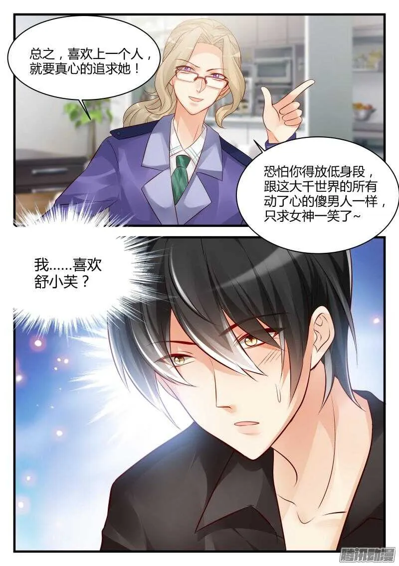 37 第7页