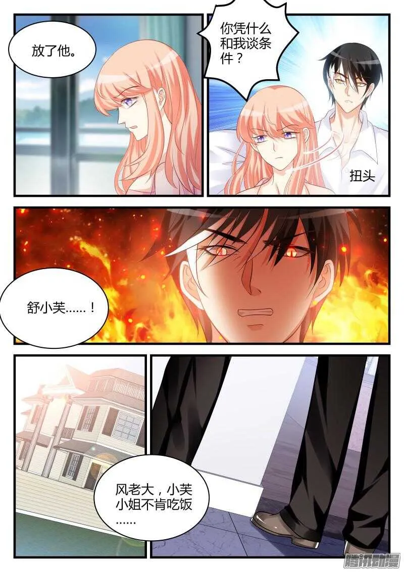 37 第9页