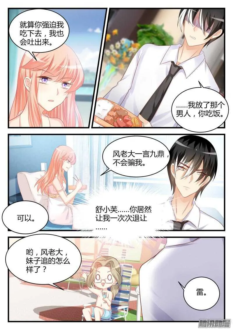 37 第10页