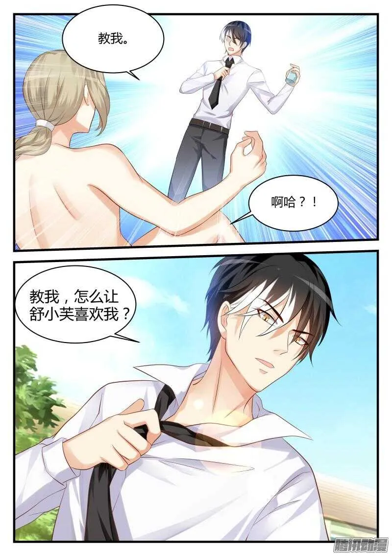 37 第11页