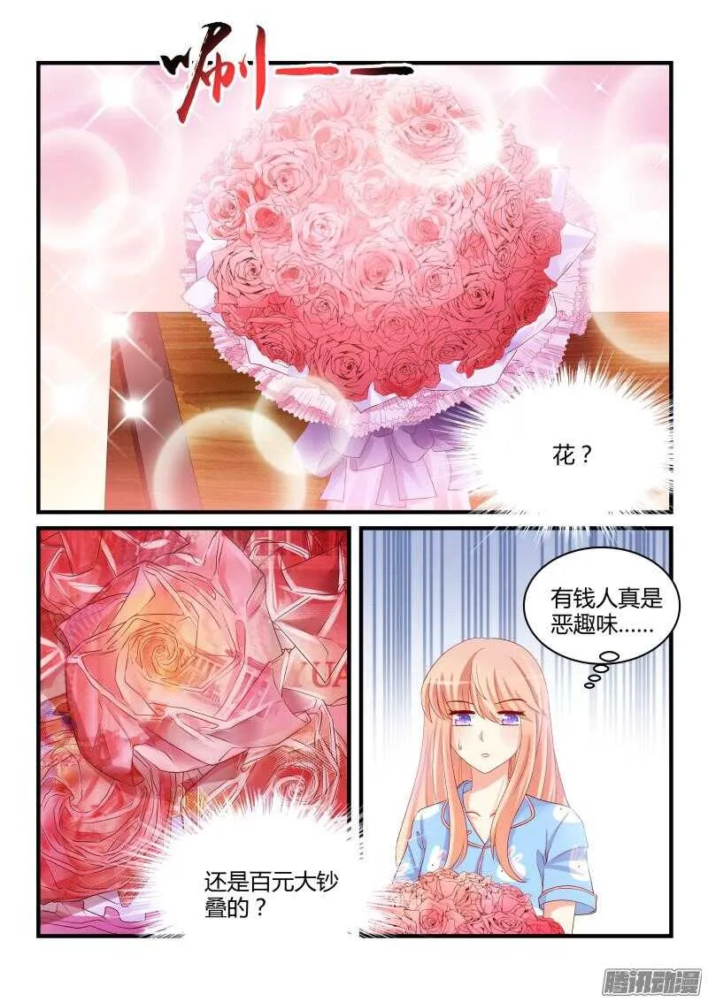 38 第2页