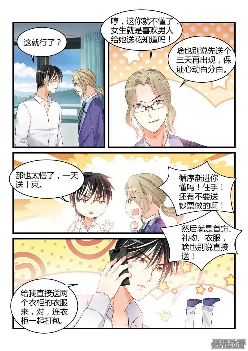 38 第3页