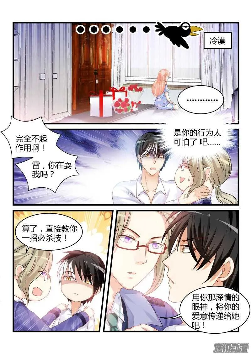 38 第4页