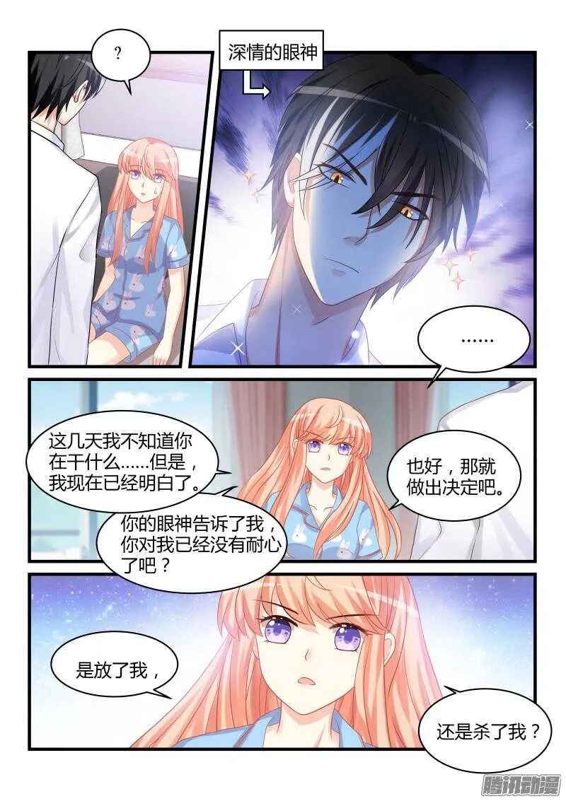 38 第5页