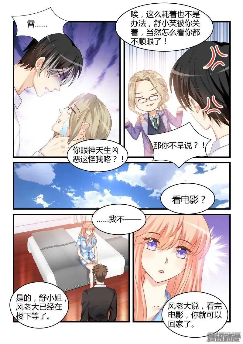 38 第6页