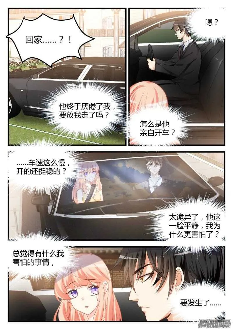 38 第7页
