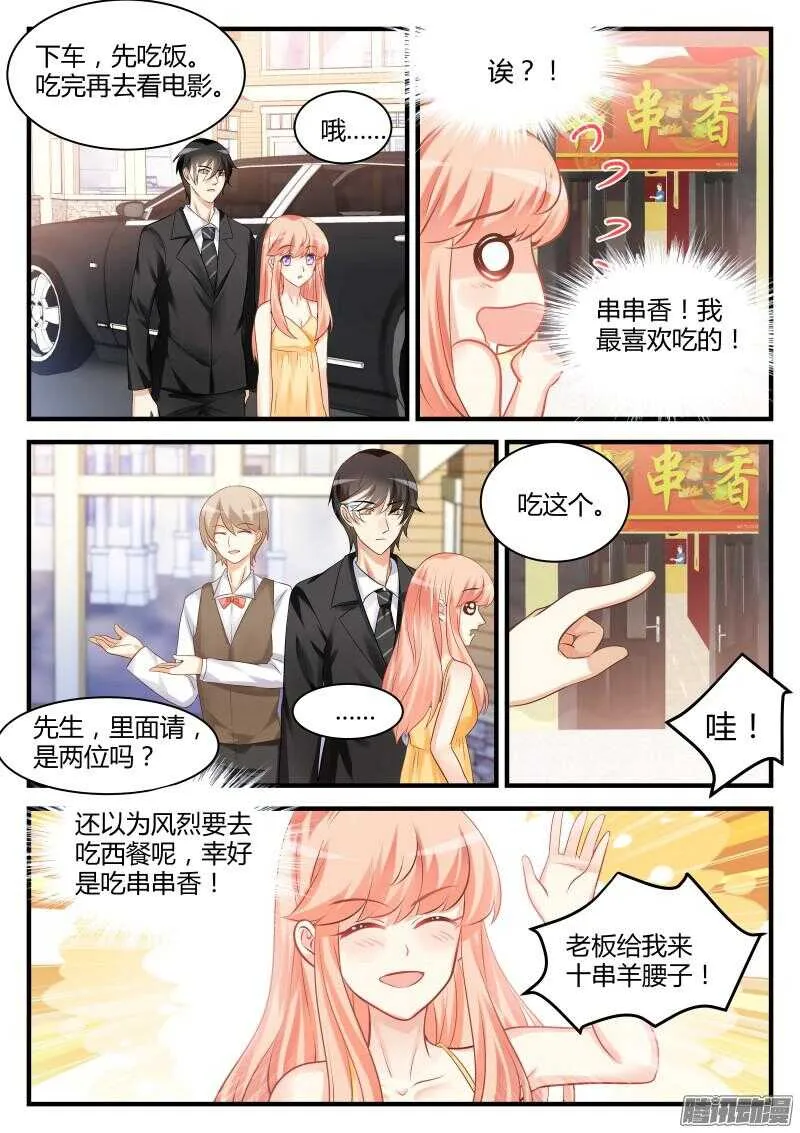 38 第8页