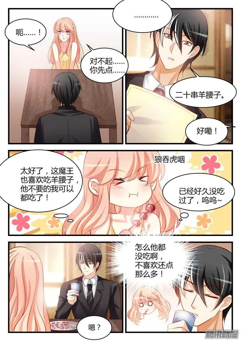 38 第9页